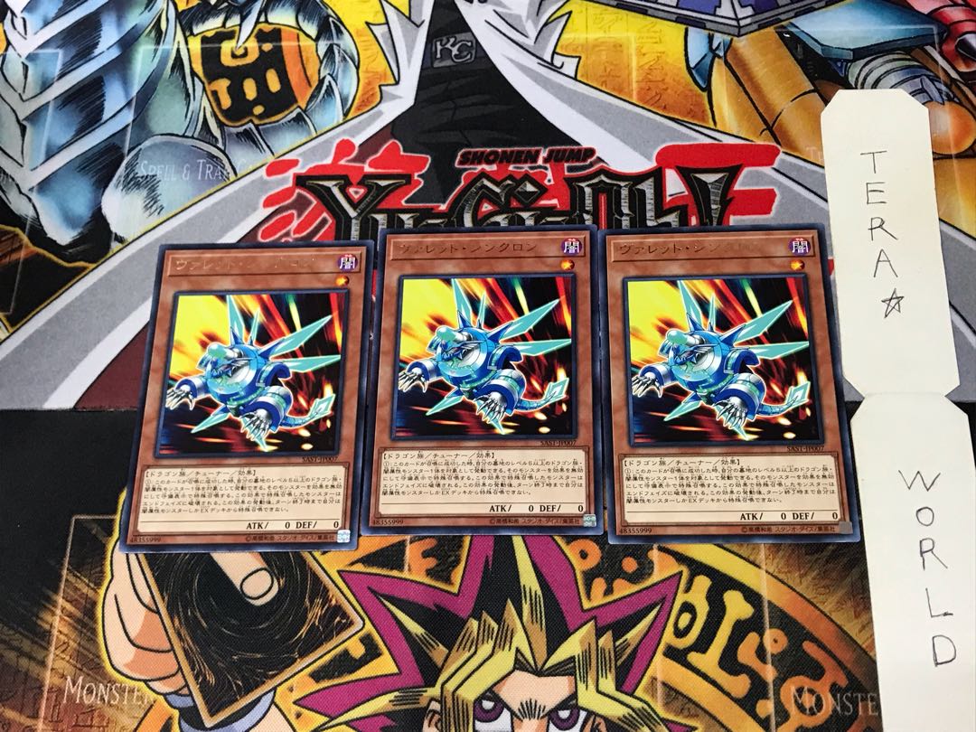 Rokket Synchron SAST 2 rare, set of 3 Tera.