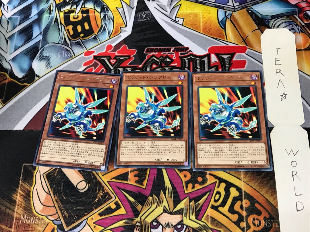 Rokket Synchron SAST 4 rare, set of 3 Tera.