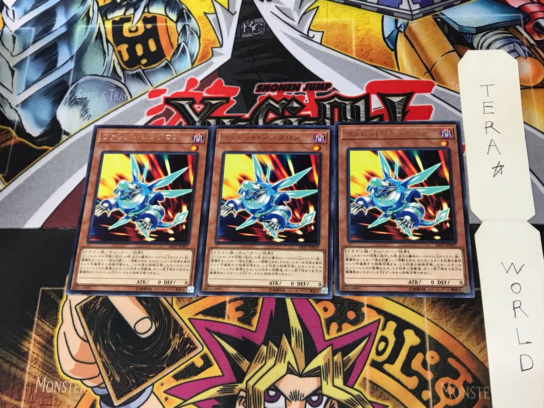 Rokket Synchron SAST 5 Rare Set of 3 Tera.