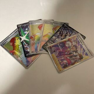 Total 6 units ¥2999 Hi Squirrel Ku? Pack