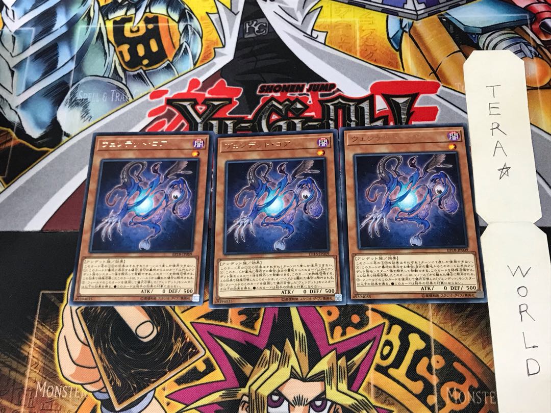 ヴァンデット・コア EP18 1 レア 3枚セット てら 3枚