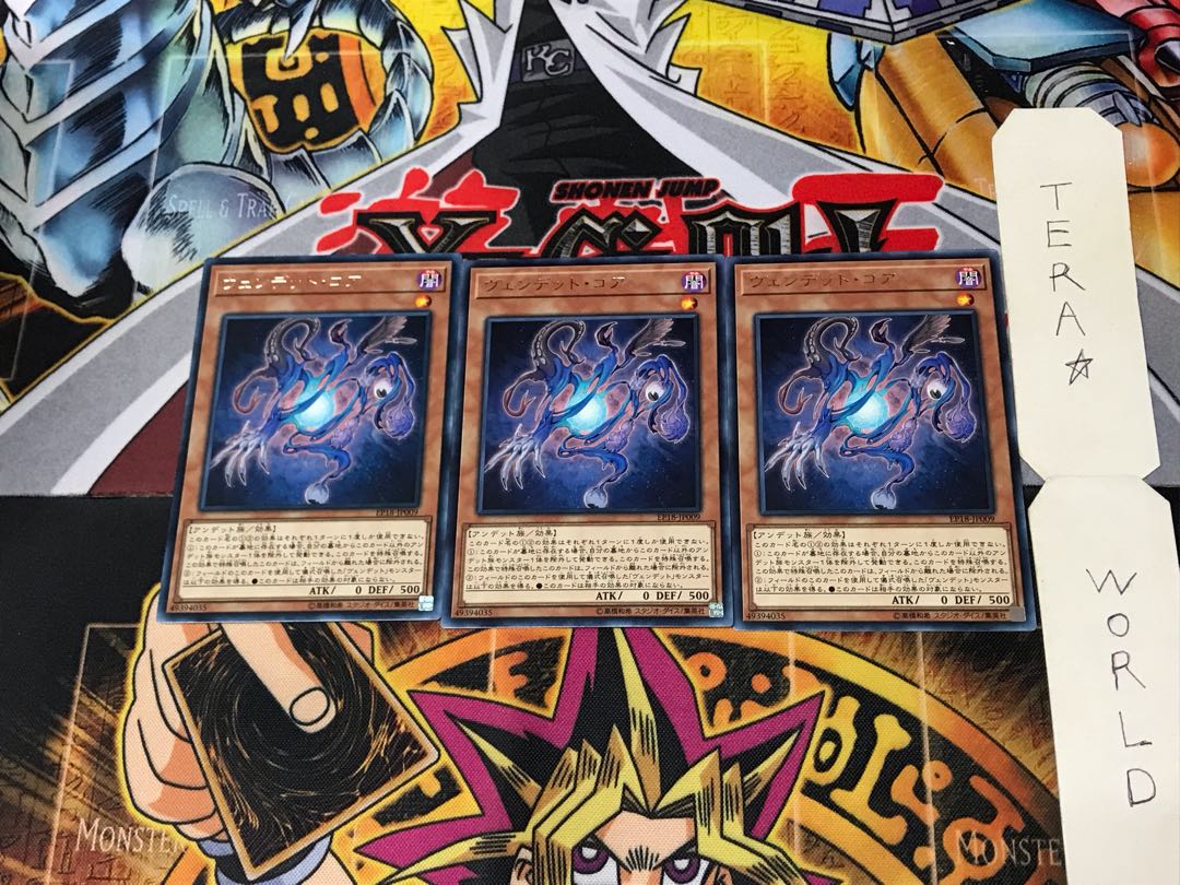 ヴァンデット・コア EP18 3 レア 3枚セット てら 3枚