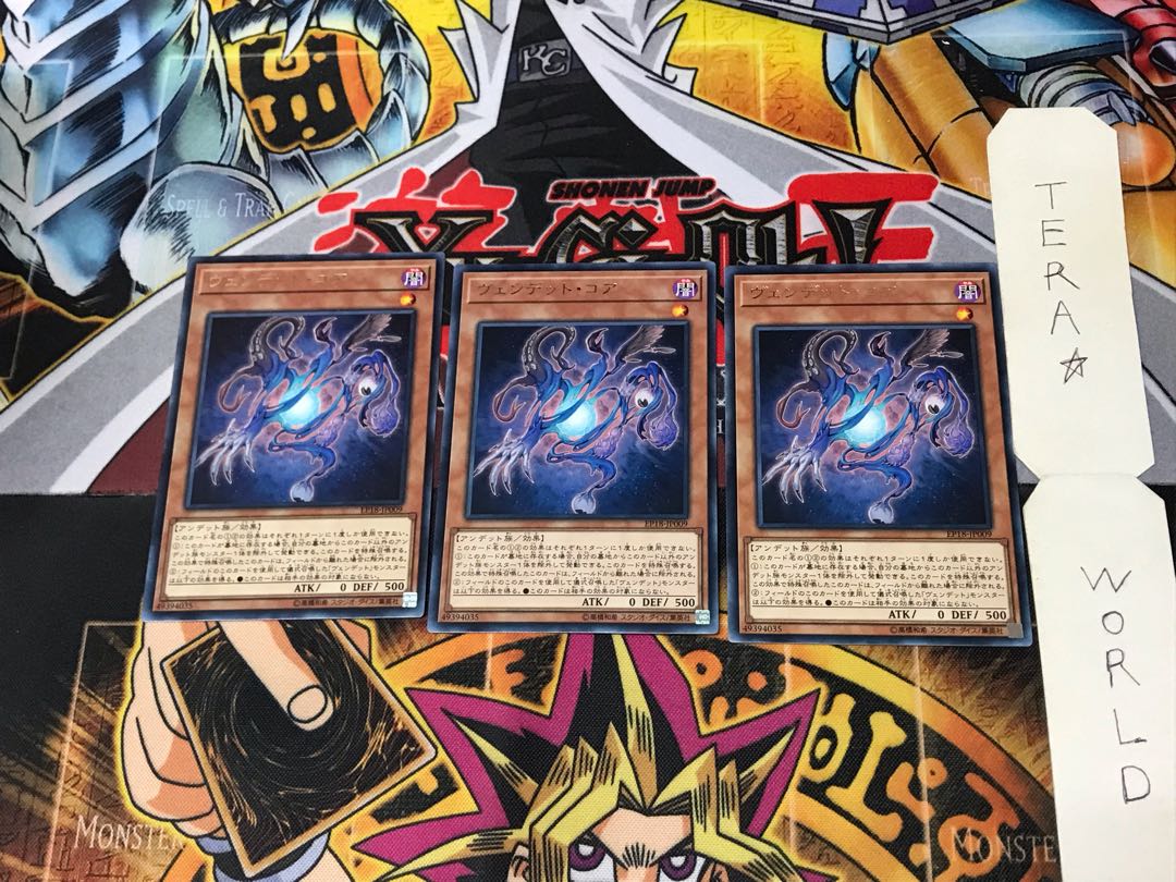 ヴァンデット・コア EP18 4 レア 3枚セット てら 3枚