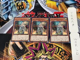 Witchcrafter Genni IGAS 2 rare, set of 3 tera