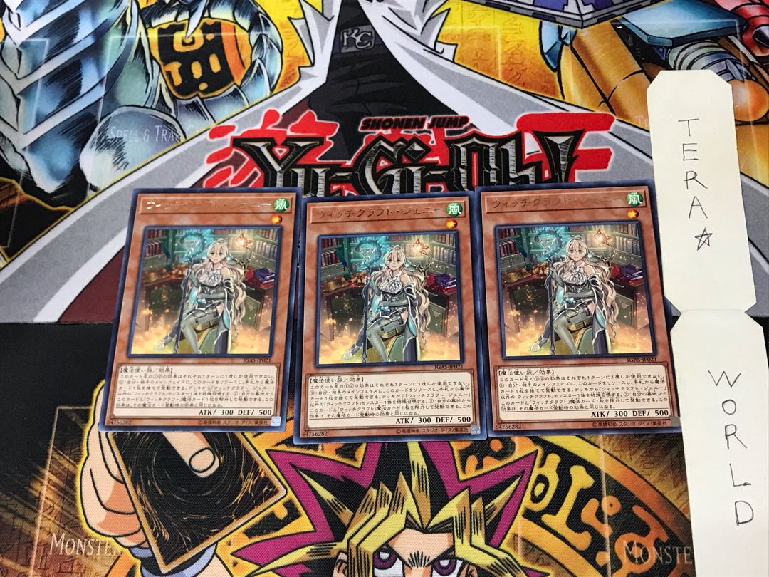 Witchcrafter Genni IGAS 3 rare, set of 3 tera