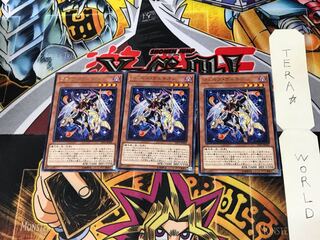 Evilswarm Kerykeion LVP1 5 Rare Set of 3 Terra