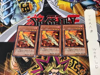 ヴォルカニック・ロケット EXP1 1 レア 3枚セット てら