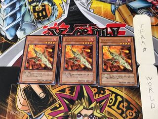 ヴォルカニック・ロケット EXP1 3 レア 3枚セット てら