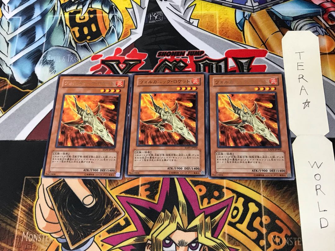 Volcanic Rocket EXP1 4 Rare Set of 3 Tera.