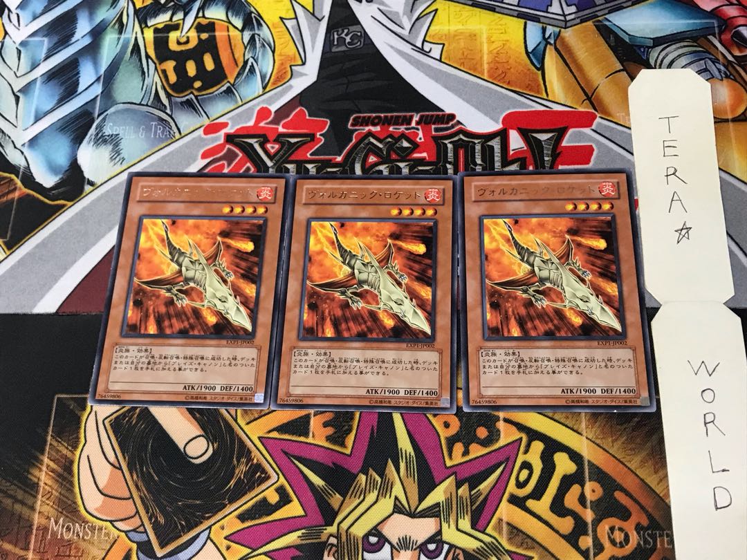 Volcanic Rocket EXP1 5 Rare Set of 3 Tera.