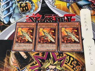 ヴォルカニック・ロケット EXP1 5 レア 3枚セット てら