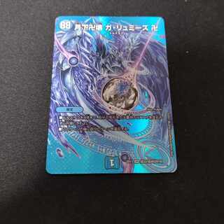 Manjigakure Ga Lumise SR Psychic33/Psychic40 [2018].