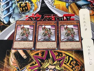 ウォークライ・メテオラゴン WPP2 5 レア 3枚セット てら 3枚