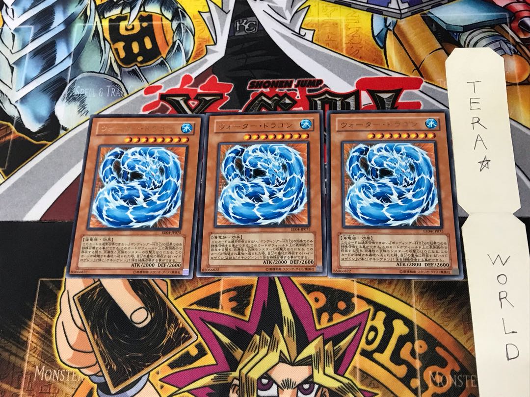 Water Dragon EE04 4 rare, set of 3 Tera.