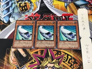 Expressroid GLAS 1 Rare Set of 3 Tera