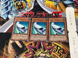 Expressroid GLAS 2 Rare Set of 3 Tera