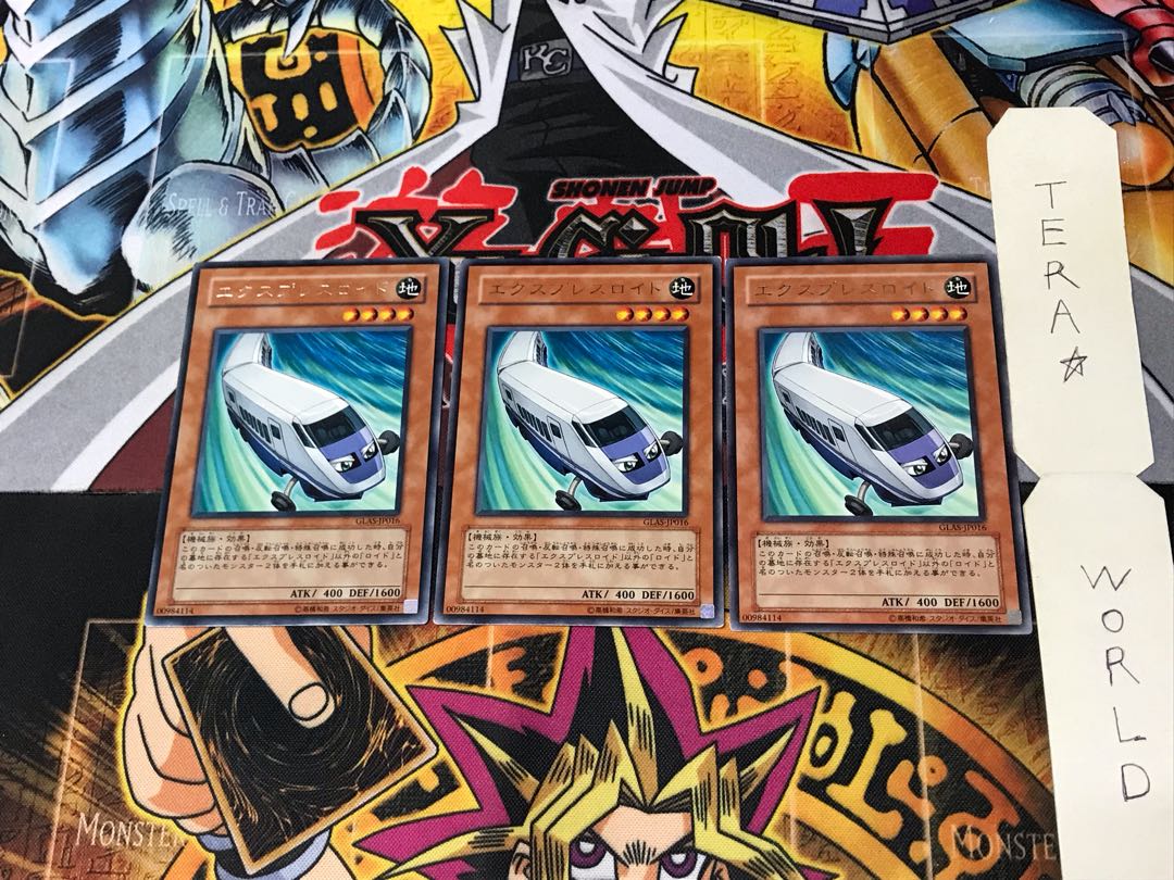 Expressroid GLAS 3 Rare Set of 3 Tera