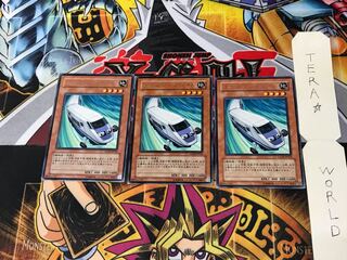 Expressroid GLAS 4 Rare Set of 3 Tera