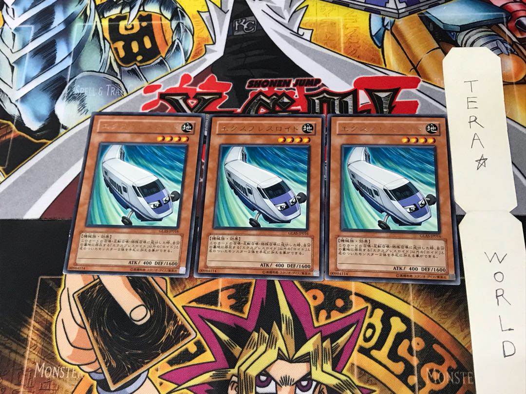 Expressroid GLAS 5 Rare Set of 3 Tera