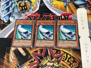 Expressroid GLAS 5 Rare Set of 3 Tera