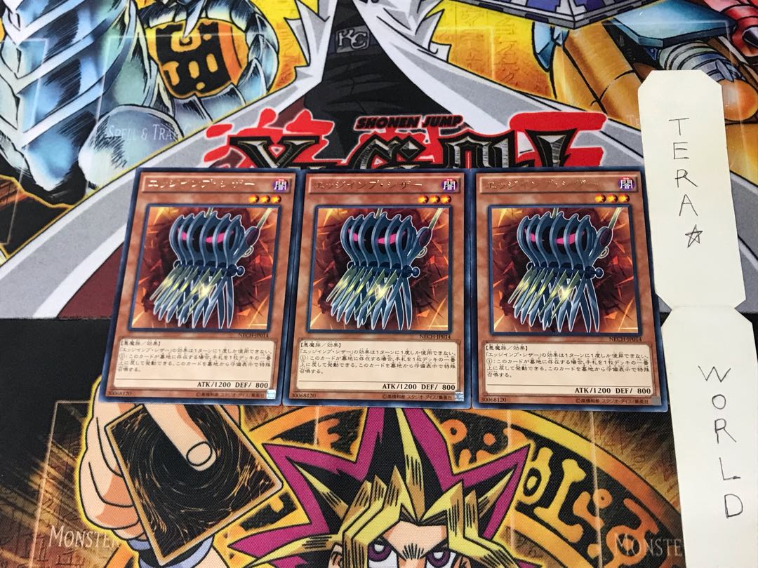 Edge Imp Sabres NECH 2 Rare Set of 3 Tera.