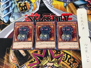 Edge Imp Sabres NECH 3 rare, set of 3 Tera.