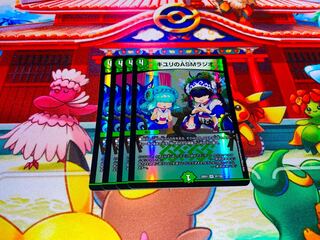 ASM Radio in Kiuri, VR 37/130