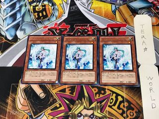 エフェクト・ヴェーラー DP10 5 レア 3枚セット てら