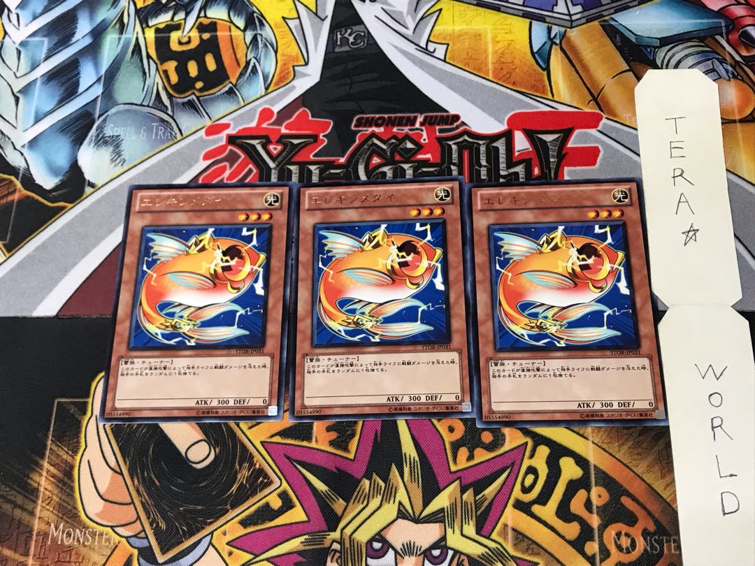 Wattberyx STOR 1 Rare set of 3 Tera.