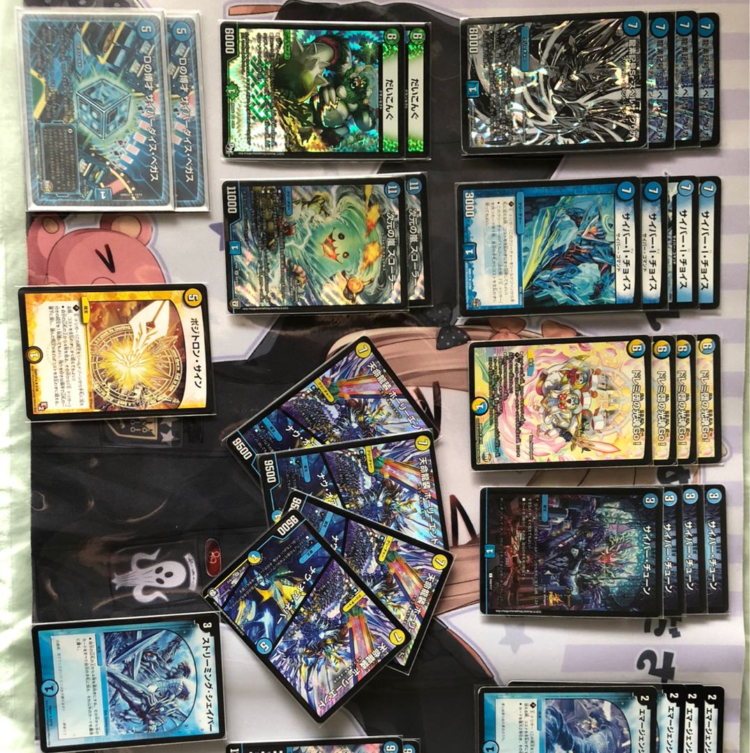 青白ナウオアネバー　デッキ