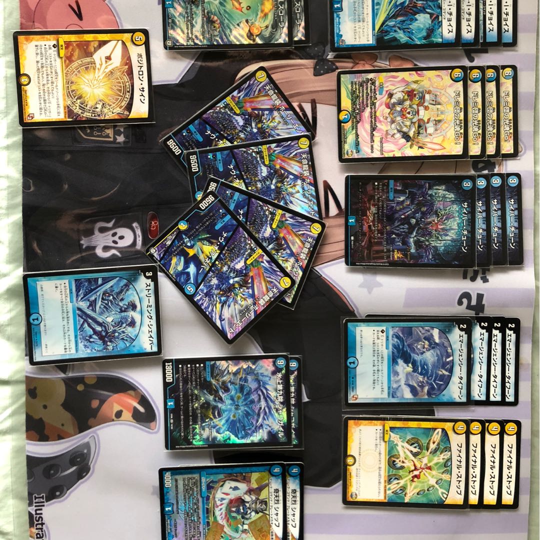 青白ナウオアネバー　デッキ