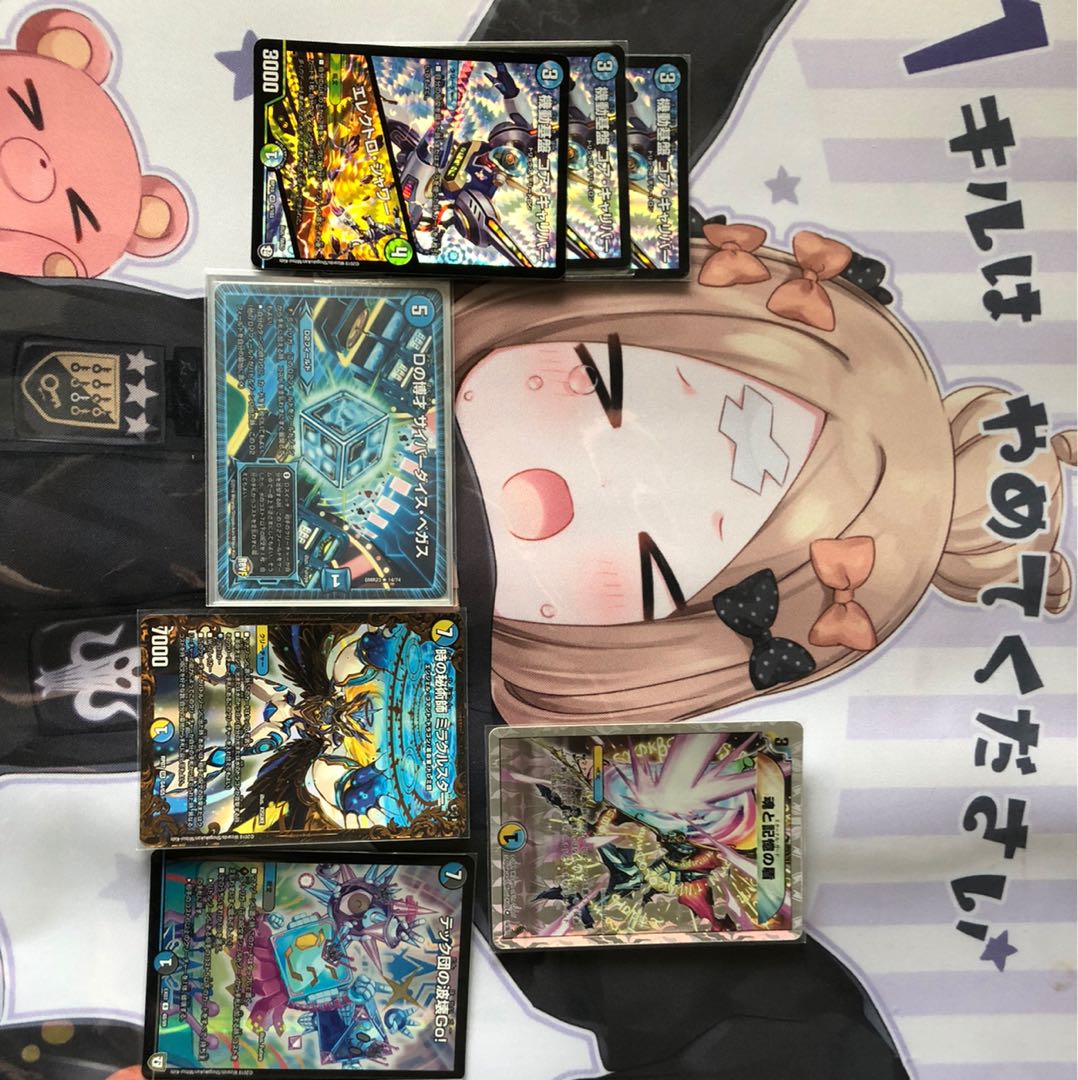 青白ナウオアネバー　デッキ