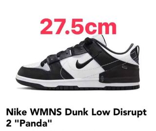ナイキ ウィメンズ ダンク ロー ディスラプト2 "パンダ" ブラック/ホワイト DV4024-002 27.5cm