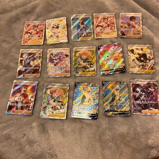 15 SRs sold in bulk