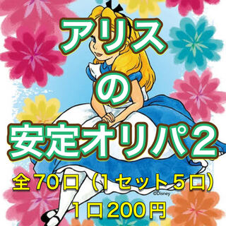 ryo-sama Exclusive ~Stability and Turbulence~a Squirrel's Oripa 2 (Used