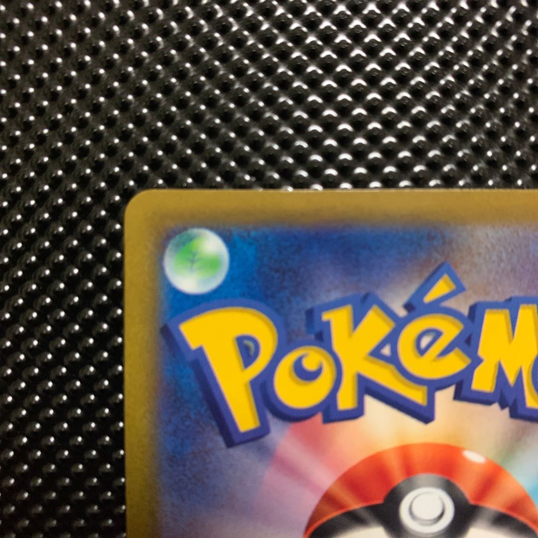 Marnie's Pride (SR specs) S-TD 419/414