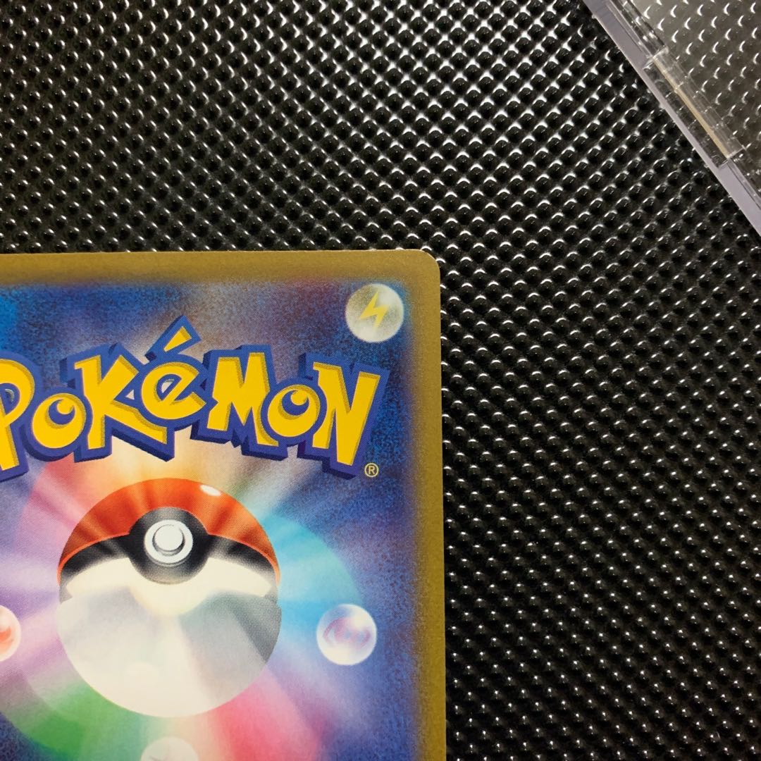 Marnie's Pride (SR specs) S-TD 419/414