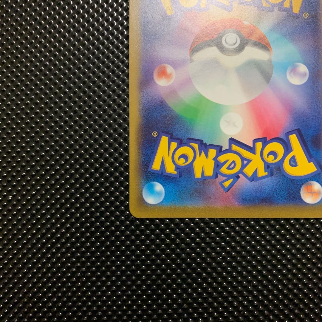 Marnie's Pride (SR specs) S-TD 419/414