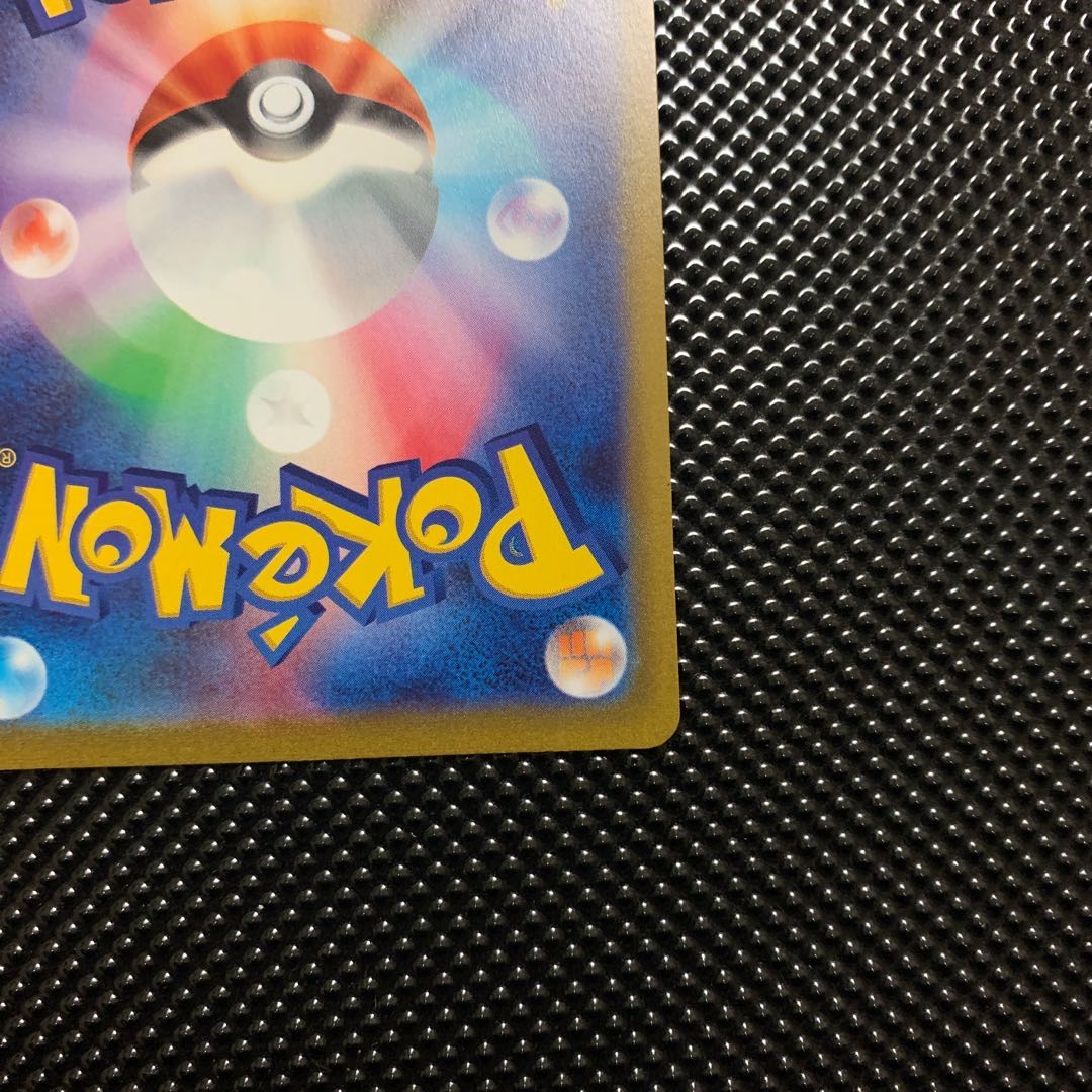 Marnie's Pride (SR specs) S-TD 419/414