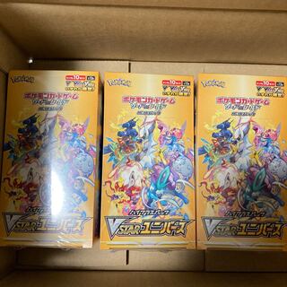 Vstar Universe 3 boxes with shrink wrap