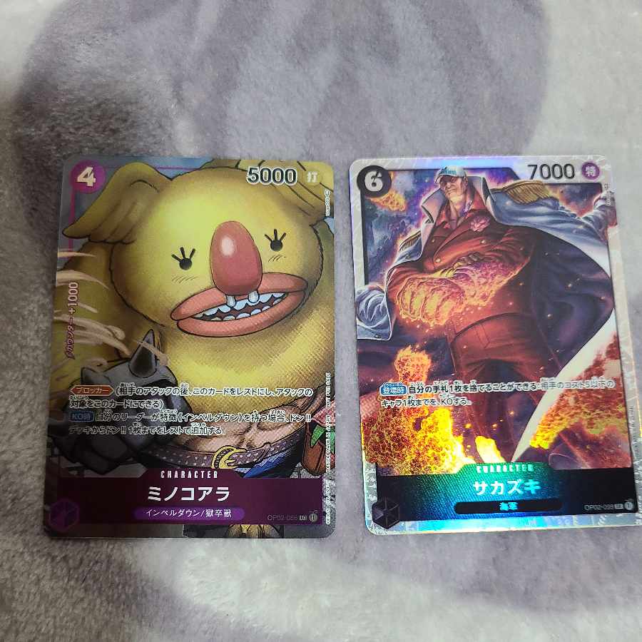 One Piece Mino Koala Sakazaki