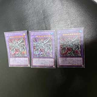 Yu-Gi-Oh, God Slime
3 copies
Egyptian God Slime
Secret
Siku