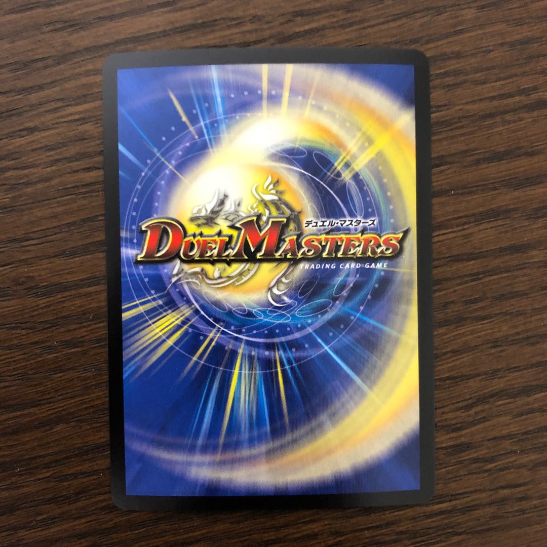 超九極チュートピア