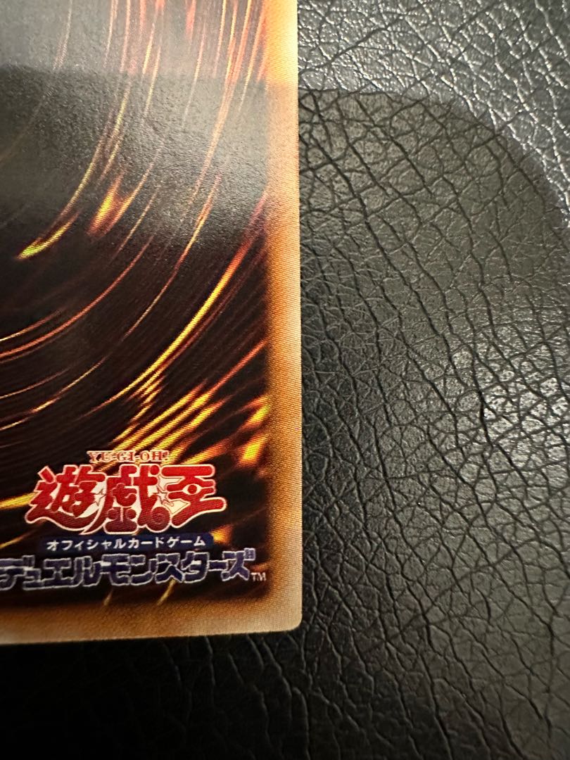 Beautiful Rainbow Dark Dragon Ultimate Rare JP003