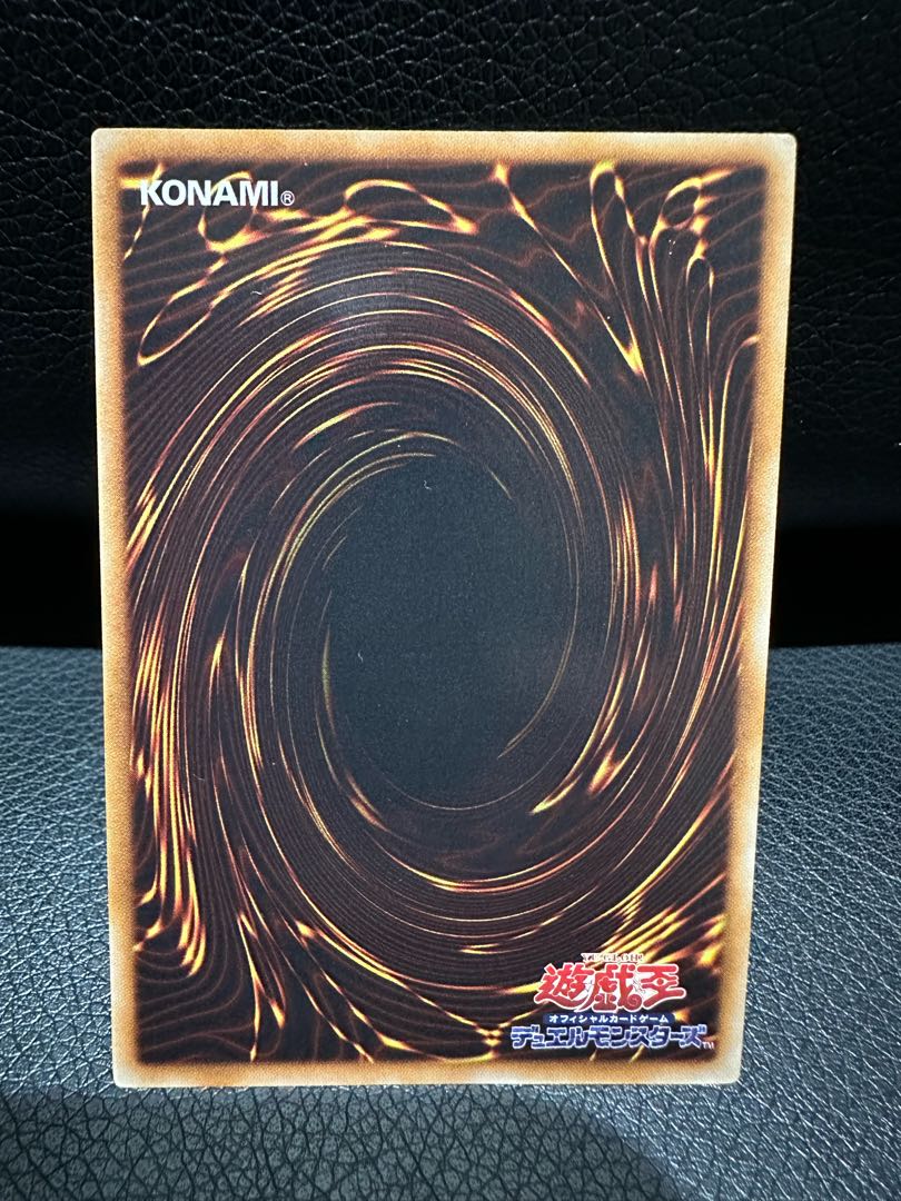 Beautiful Rainbow Dark Dragon Ultimate Rare JP003