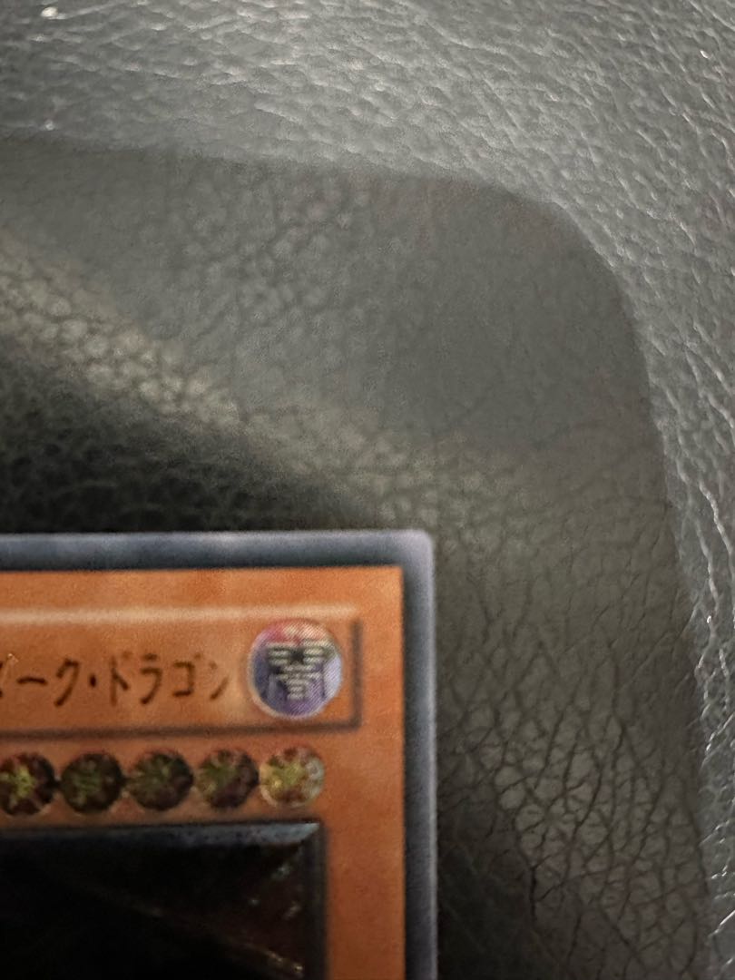 Beautiful Rainbow Dark Dragon Ultimate Rare JP003