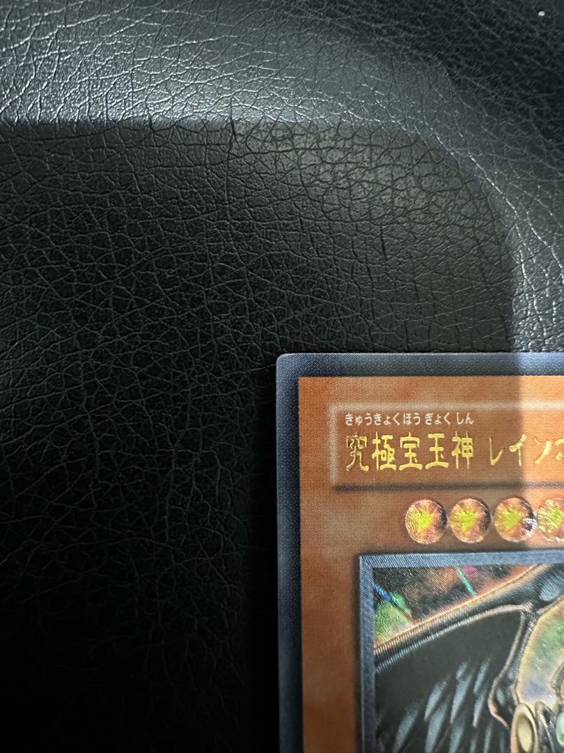 Beautiful Rainbow Dark Dragon Ultimate Rare JP003