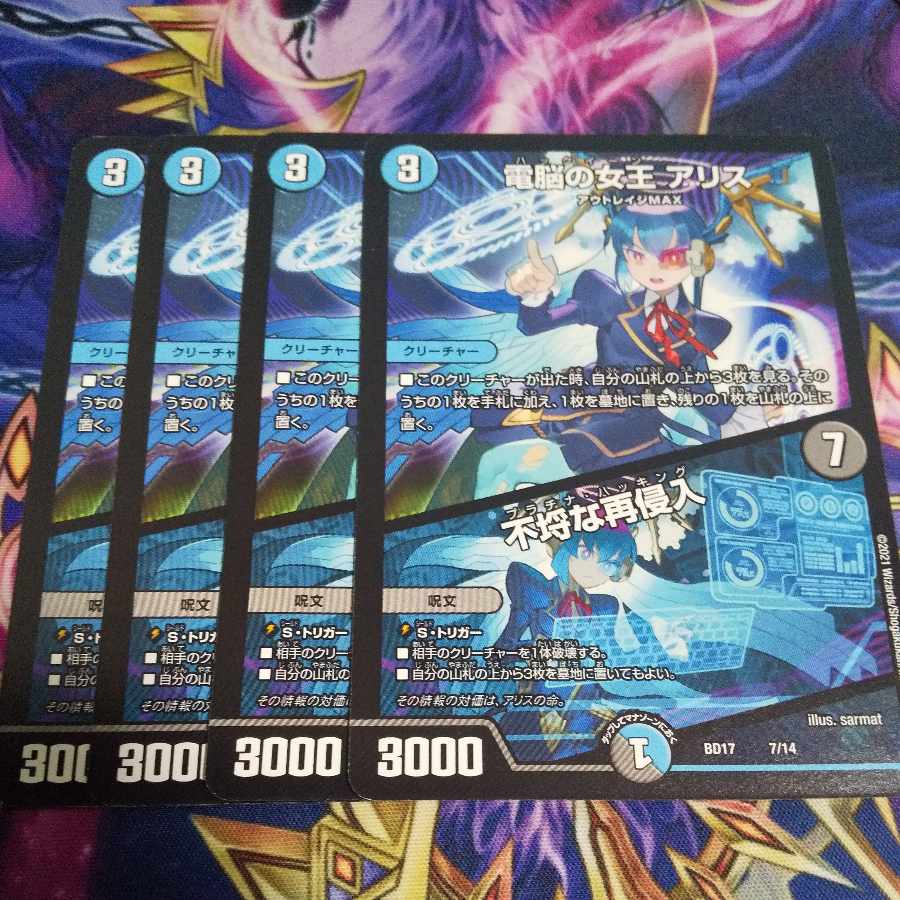 Queen of the Denshi a Squirrel|Insolent Re-entry 7/