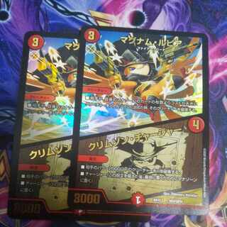 Magnum Lupia｜Volcano Charger SE3/SE10