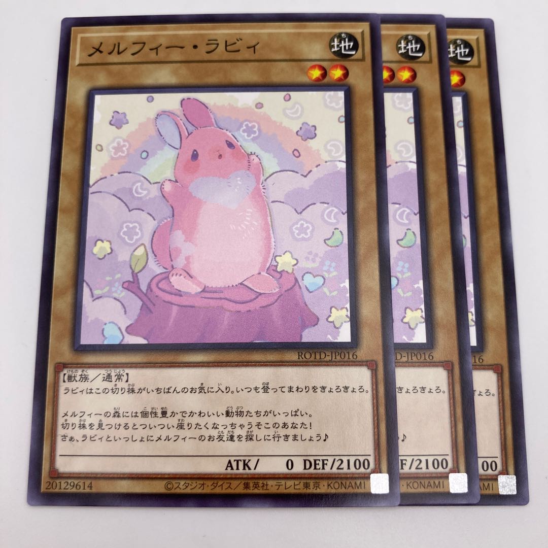 Melffy Rabby Normal JP016 3 sheets